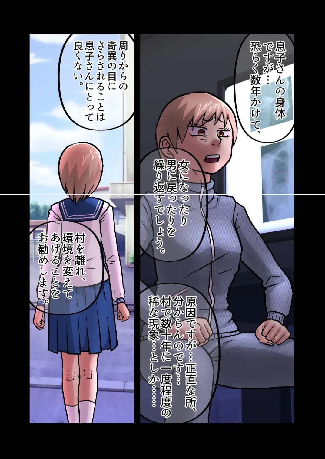 หน้า 31