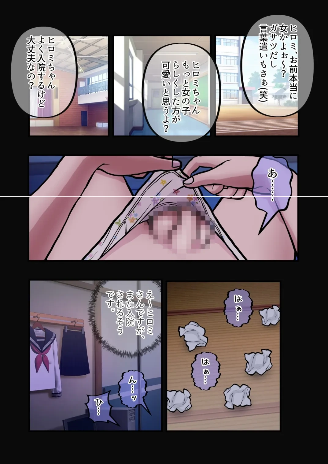 หน้า 34