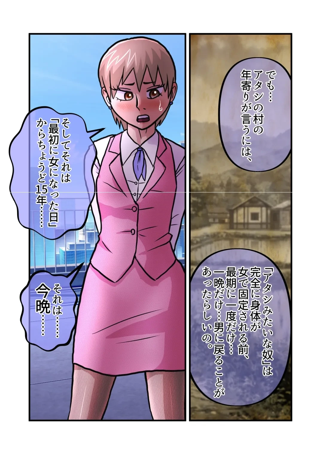 หน้า 38