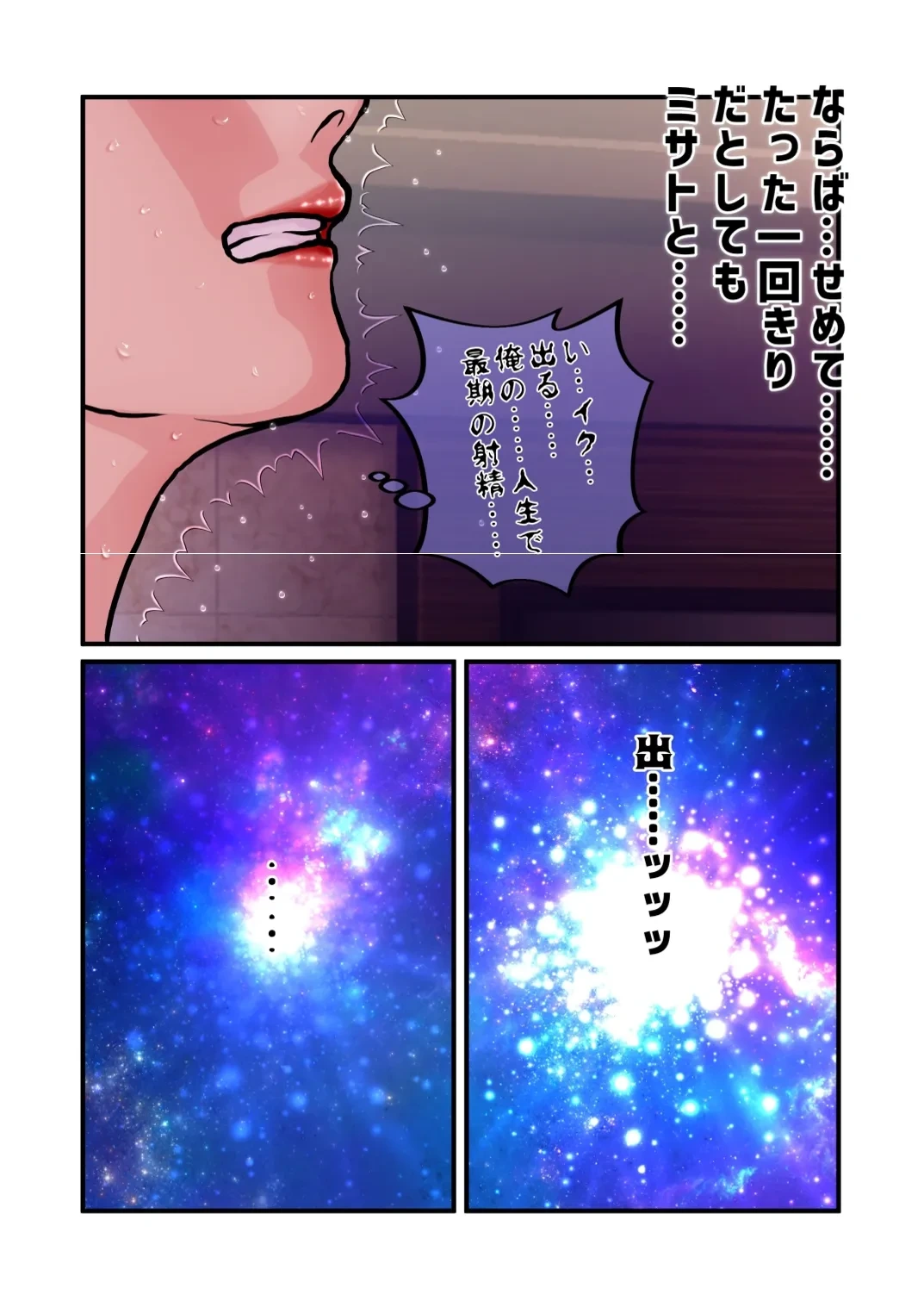 หน้า 53