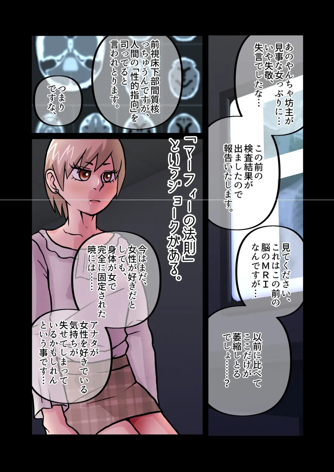 หน้า 56