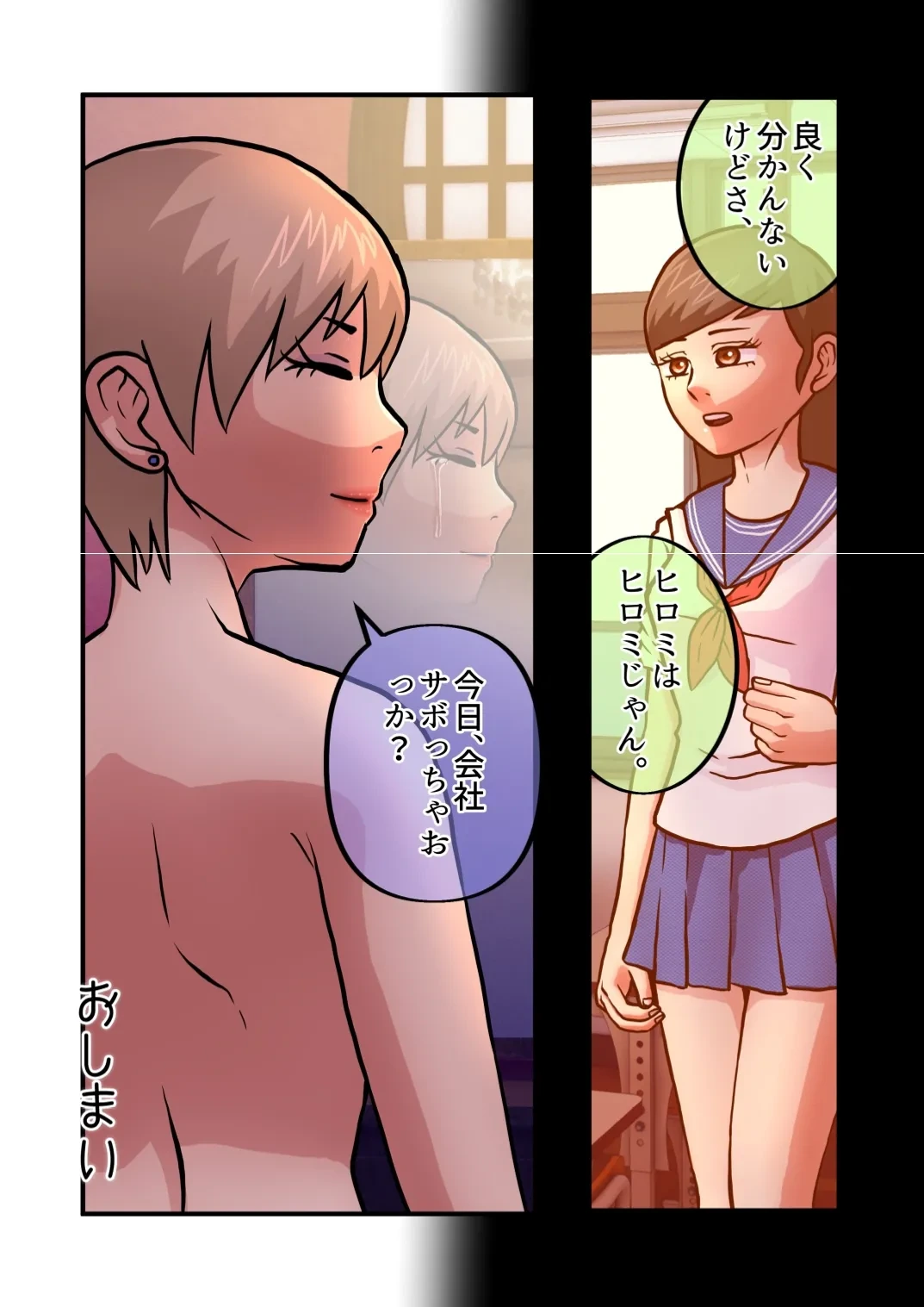 หน้า 57