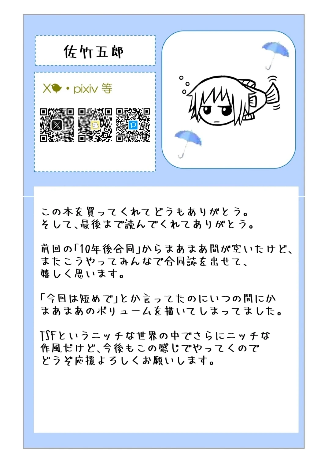 หน้า 59