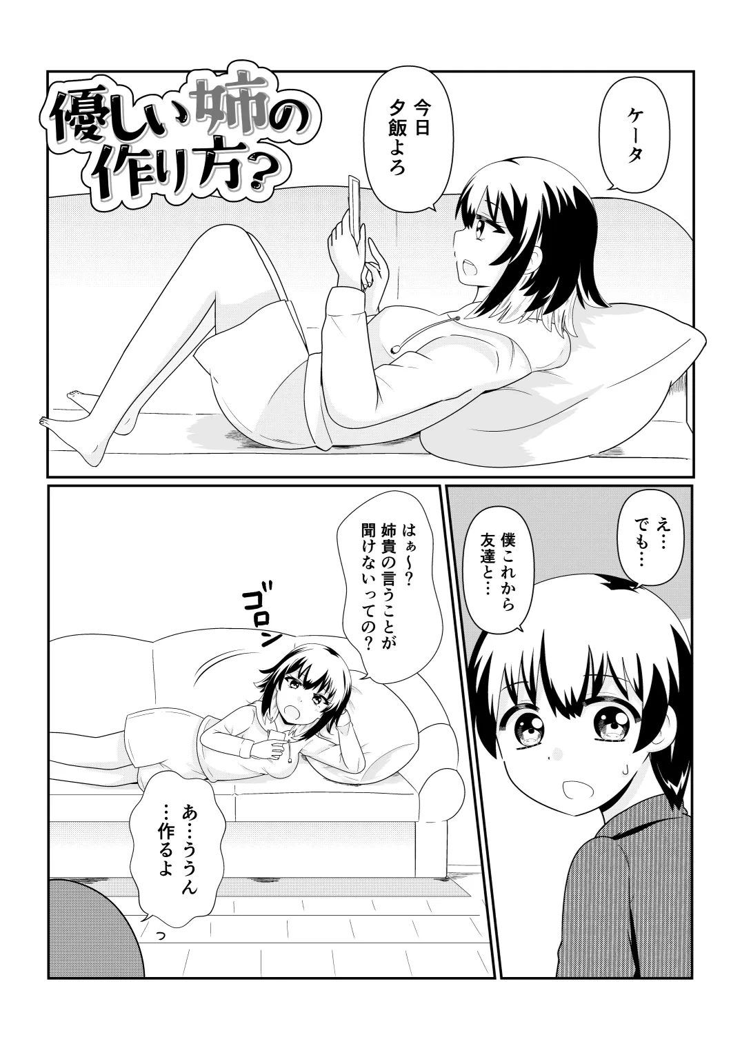 หน้า 60