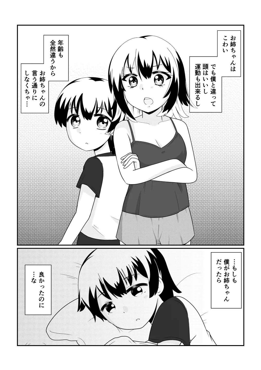 หน้า 61