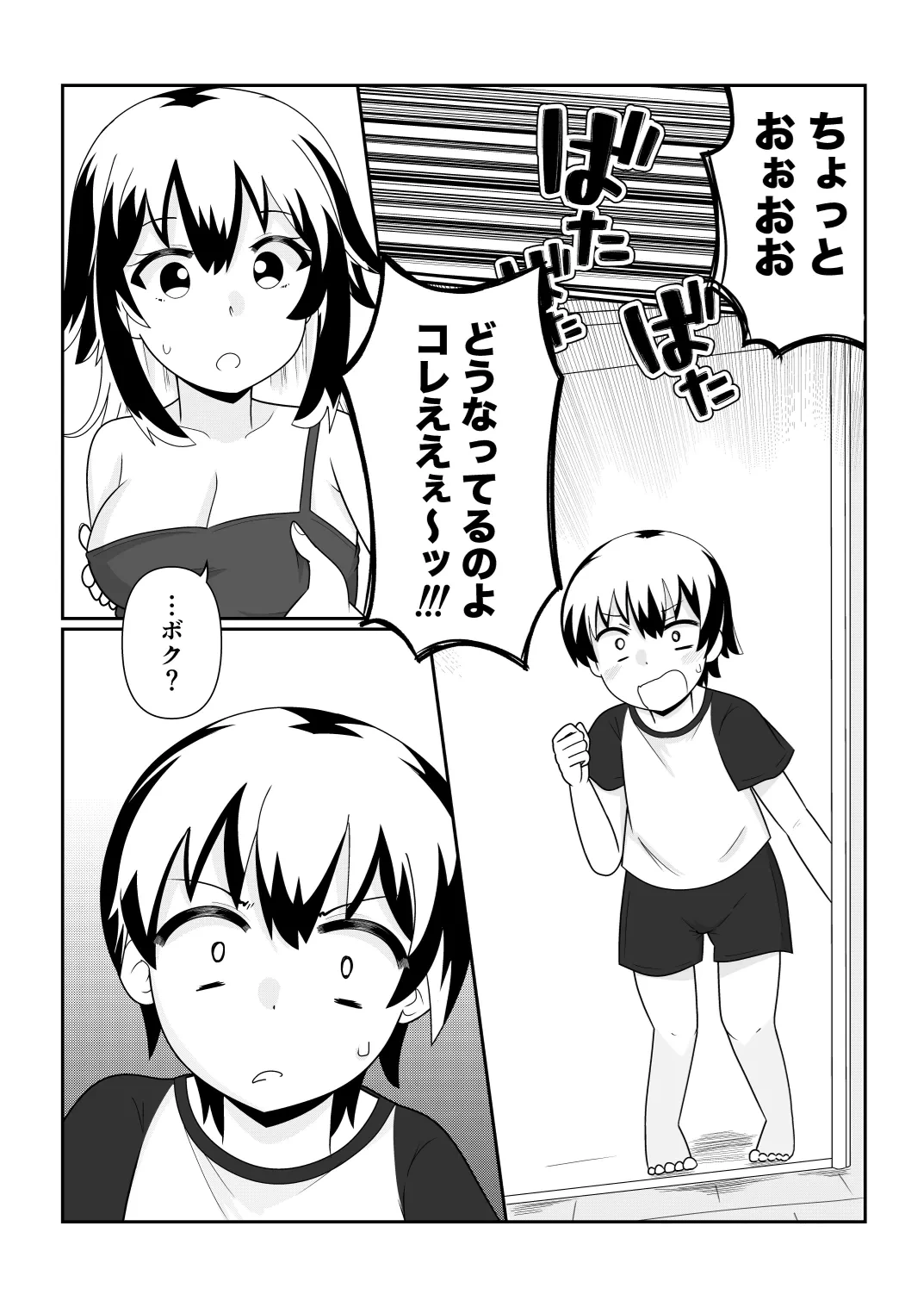 หน้า 63