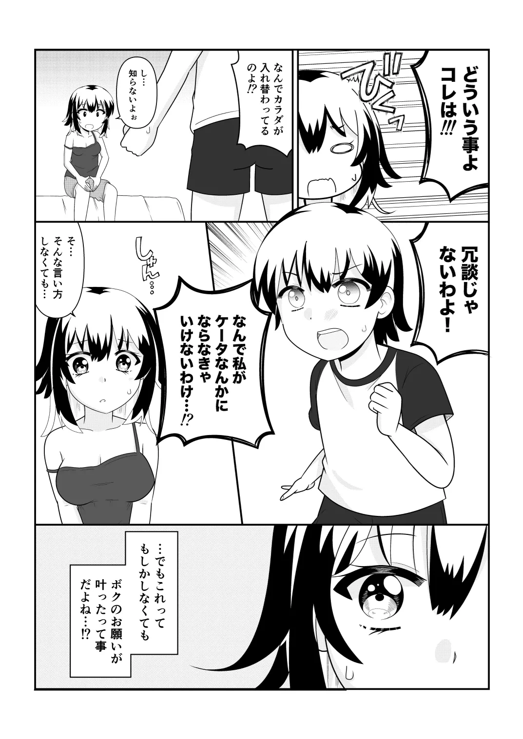 หน้า 64