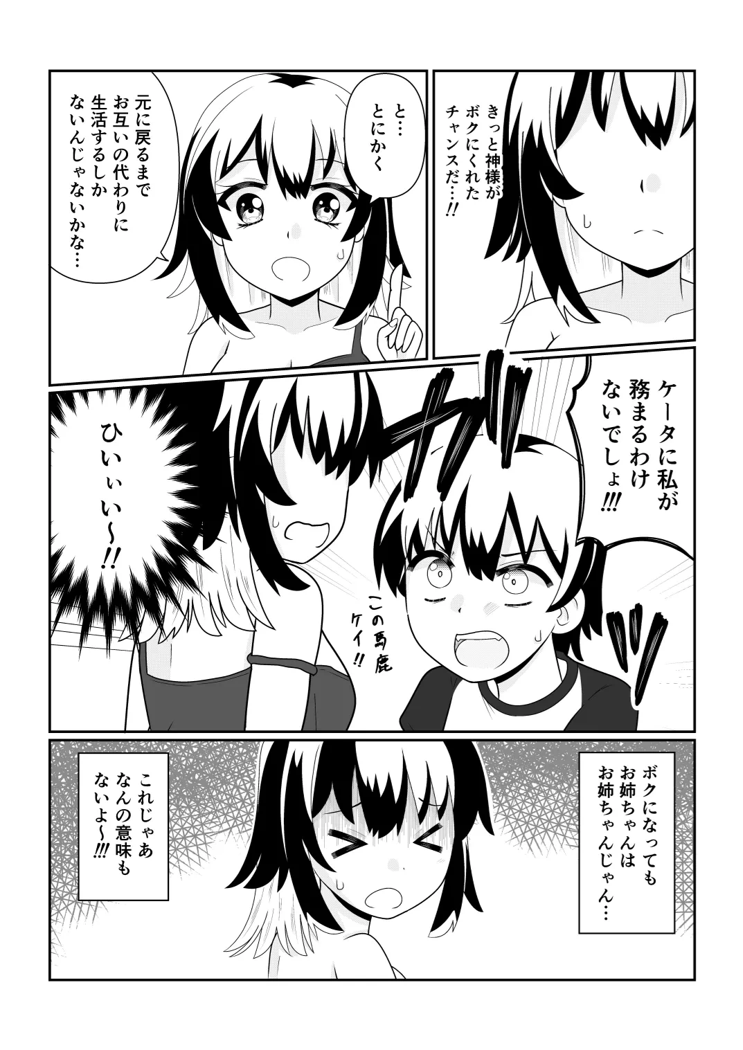 หน้า 65