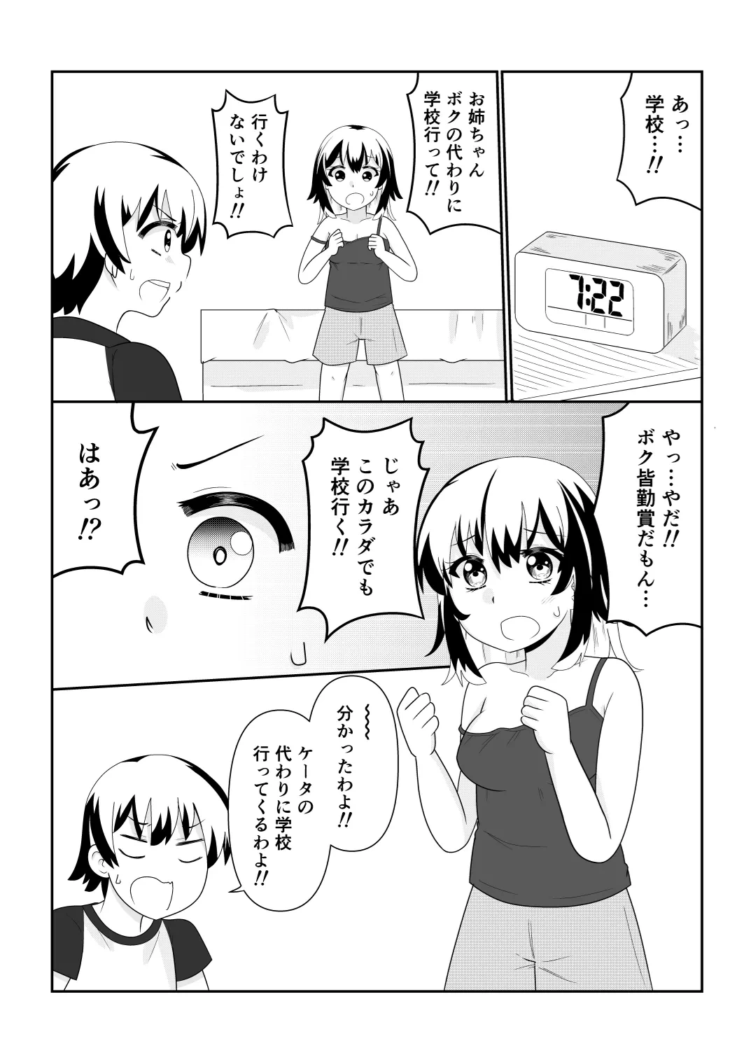 หน้า 66