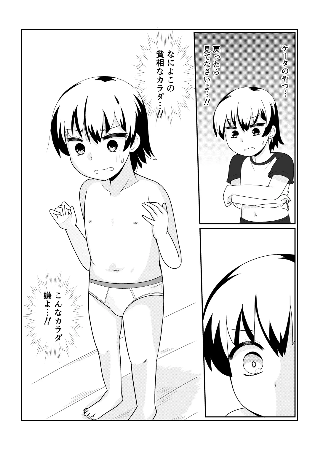 หน้า 67