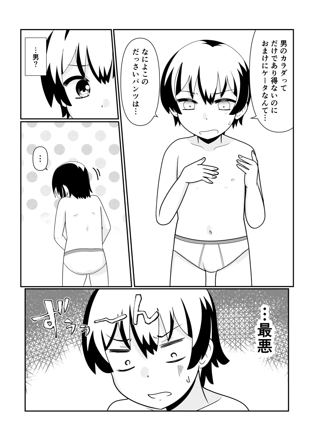 หน้า 68