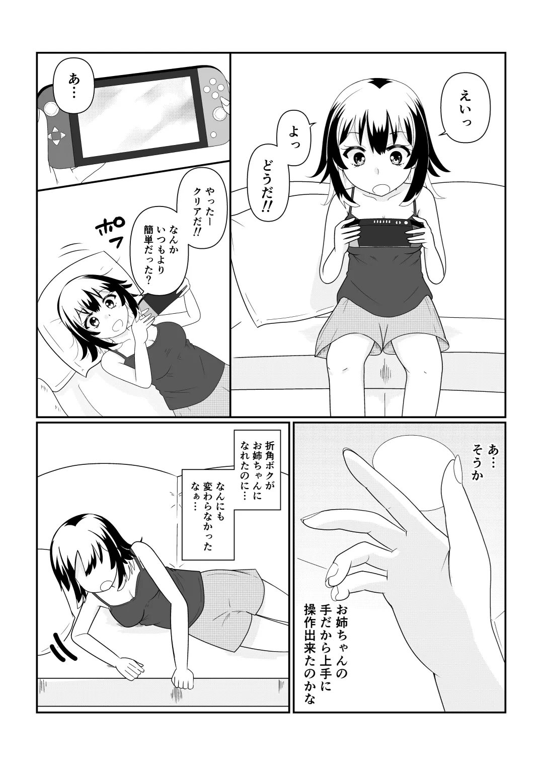 หน้า 70