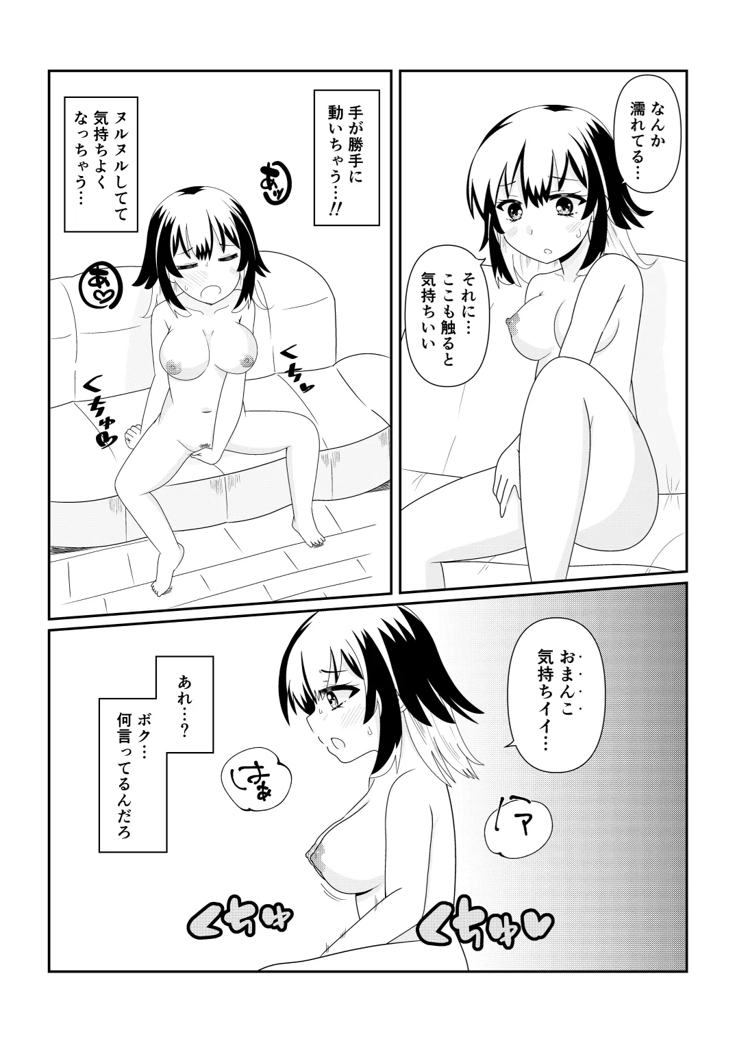 หน้า 76