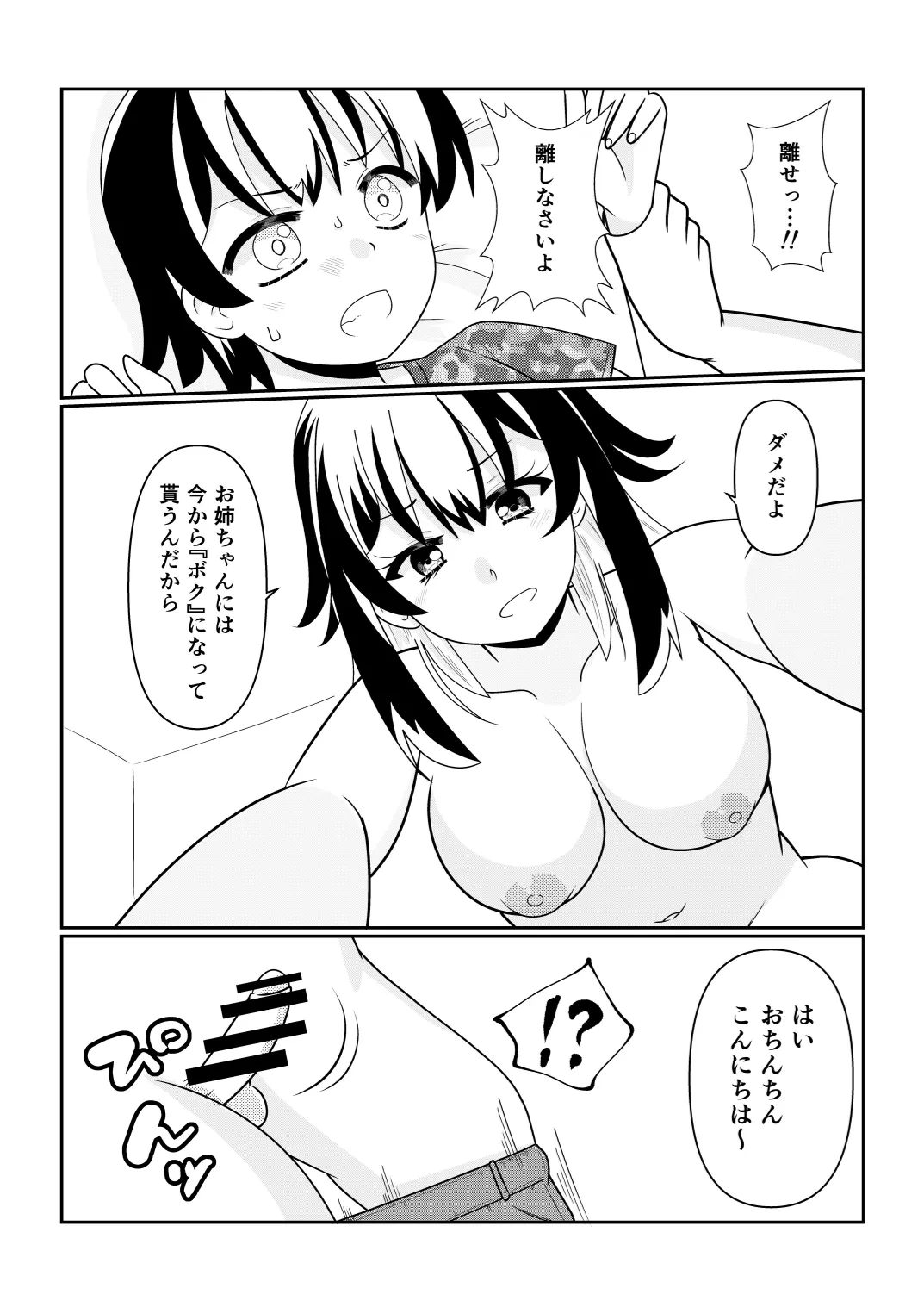หน้า 84