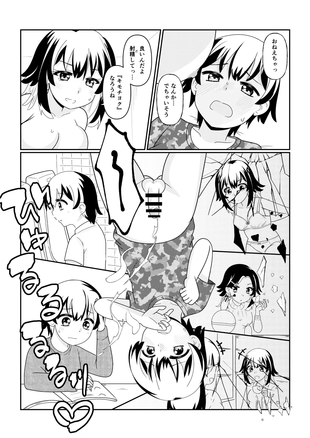 หน้า 89