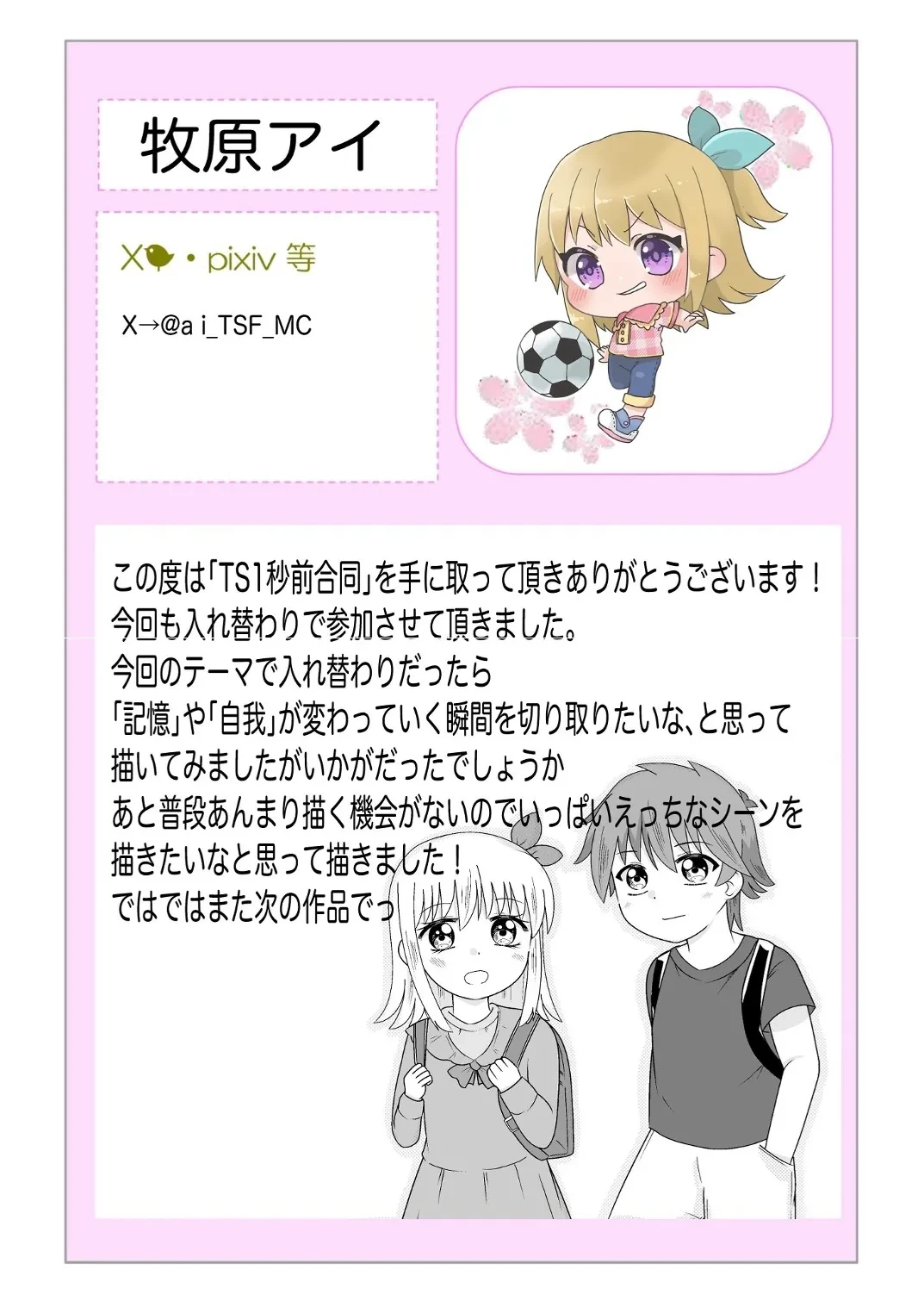 หน้า 92