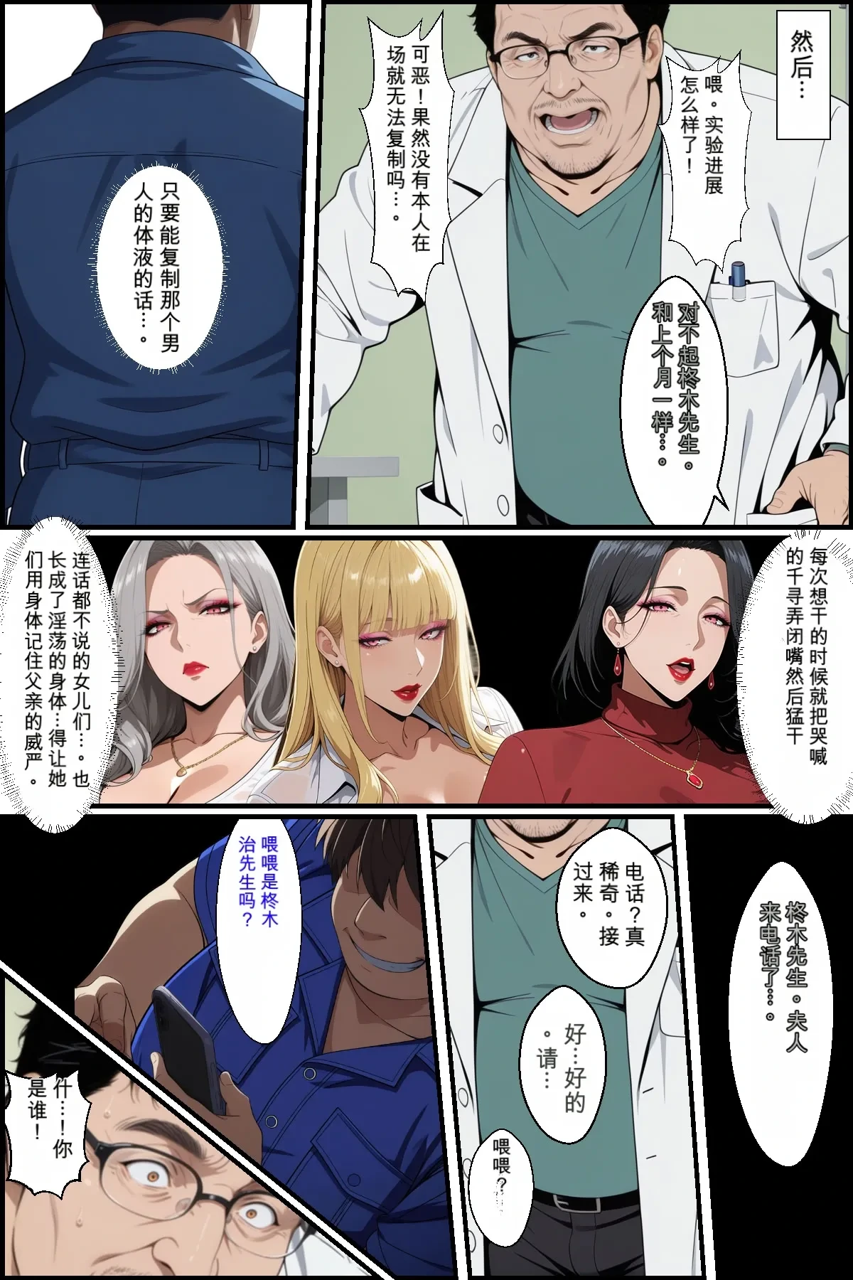 หน้า 112