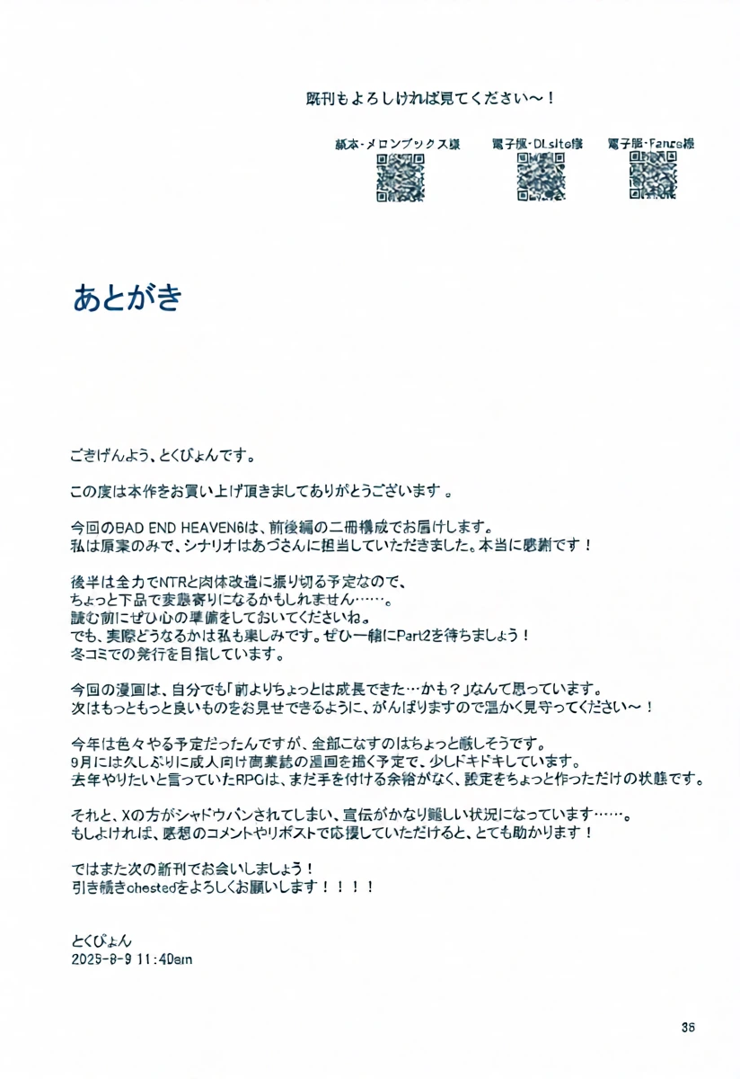 หน้า 33
