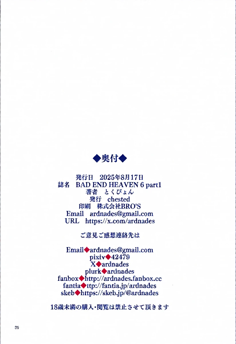 หน้า 34