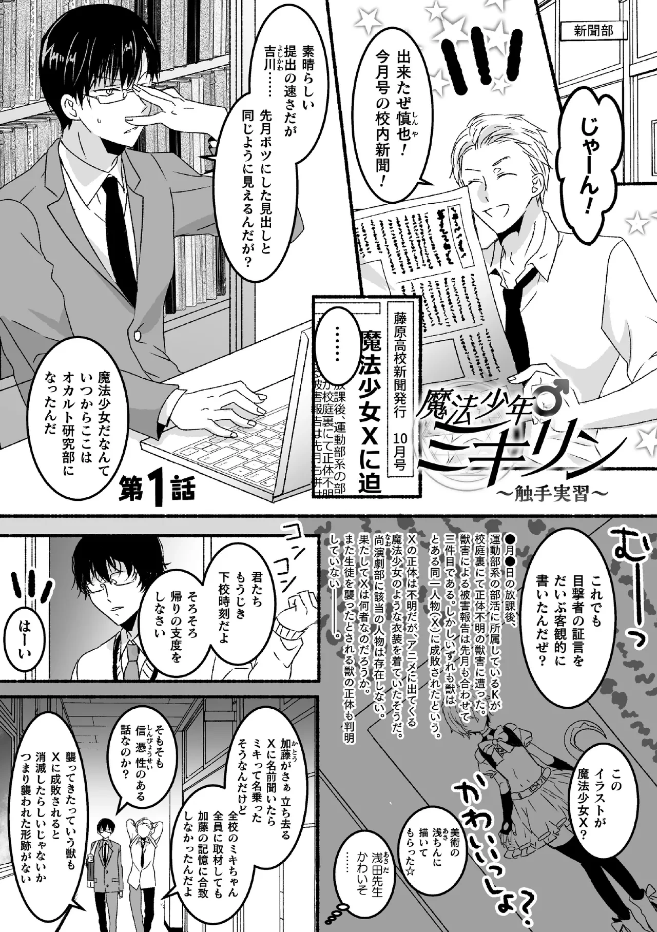 หน้า 5