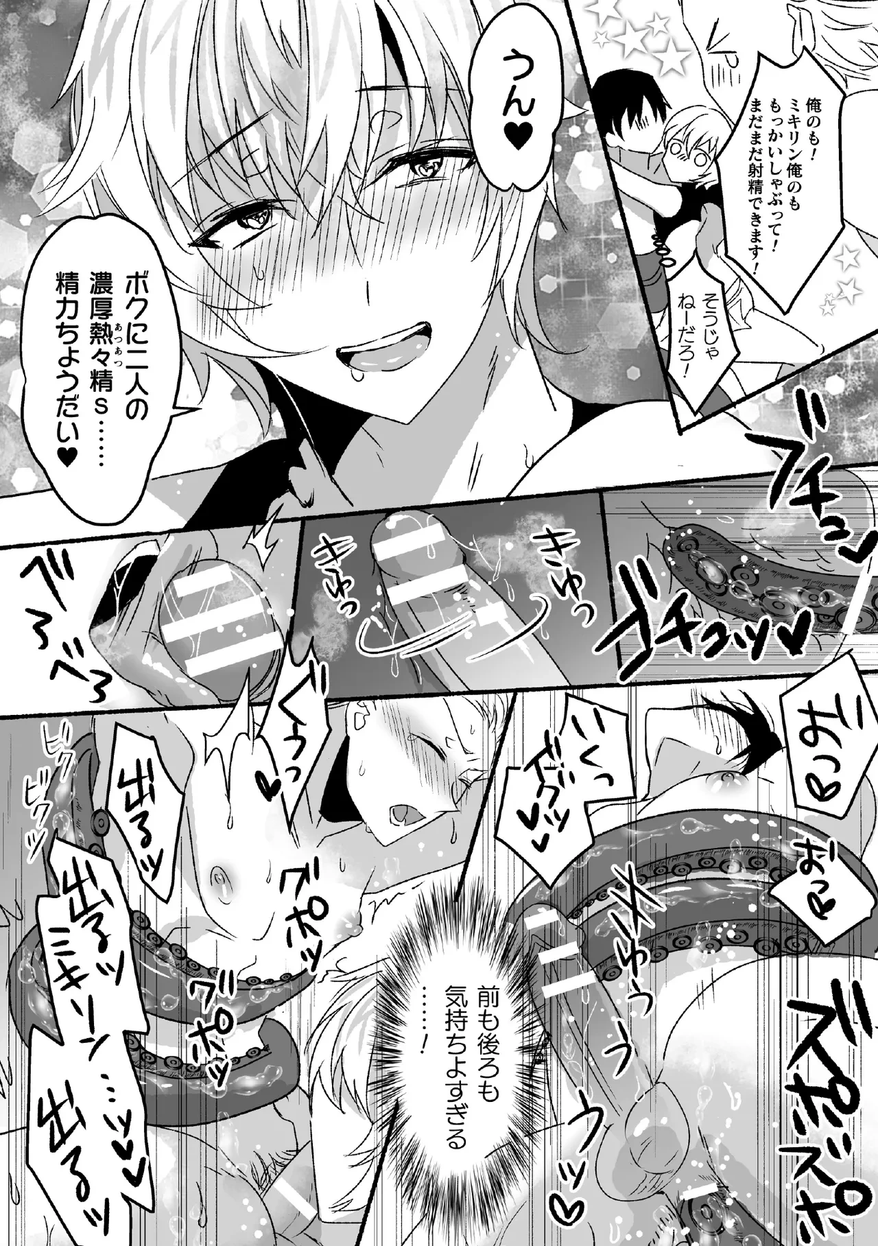 หน้า 25