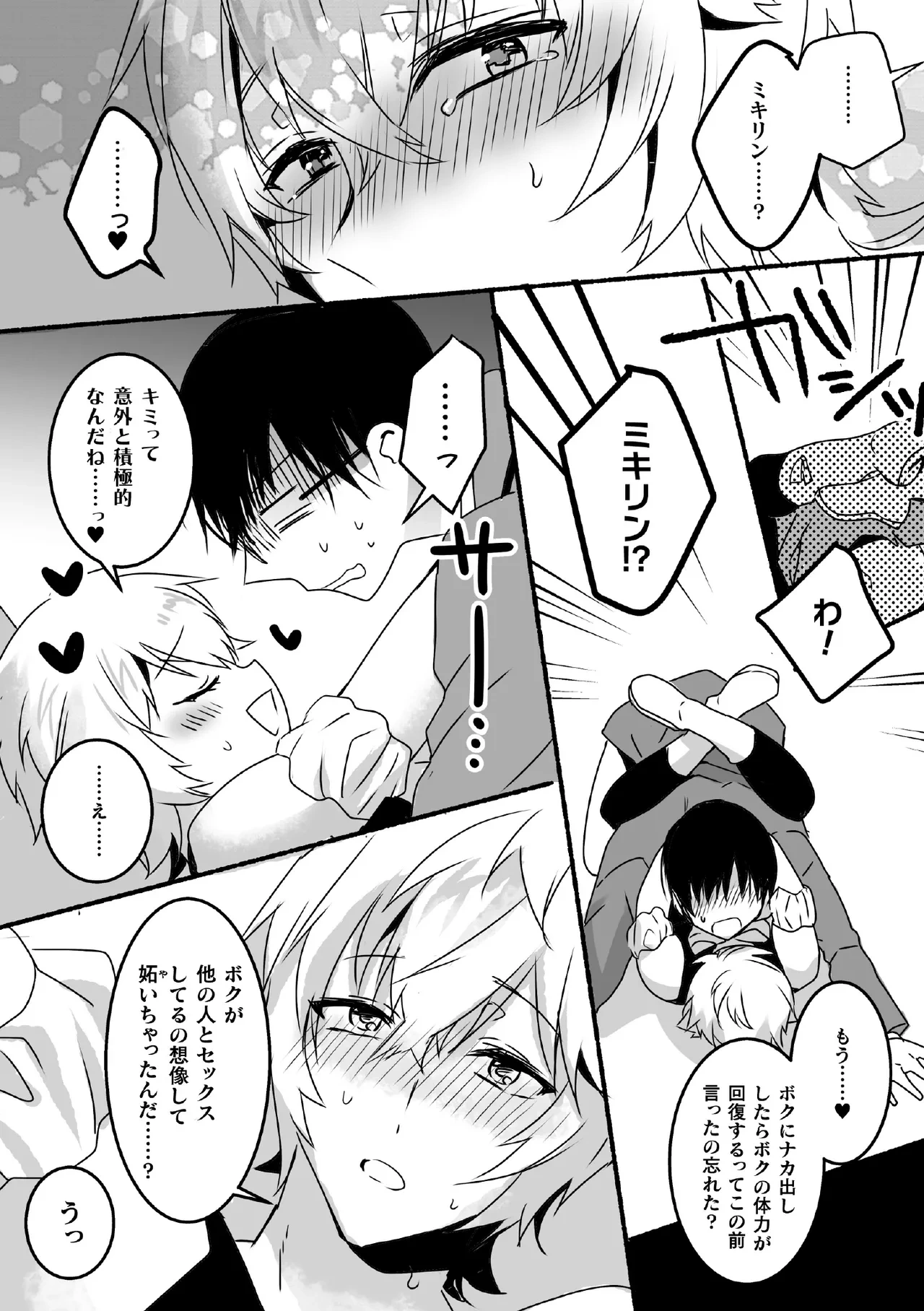 หน้า 45