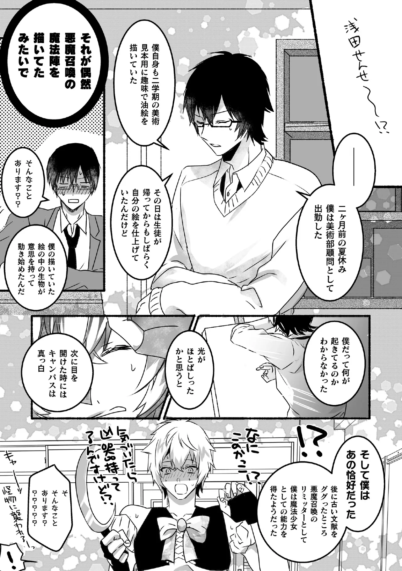 หน้า 51