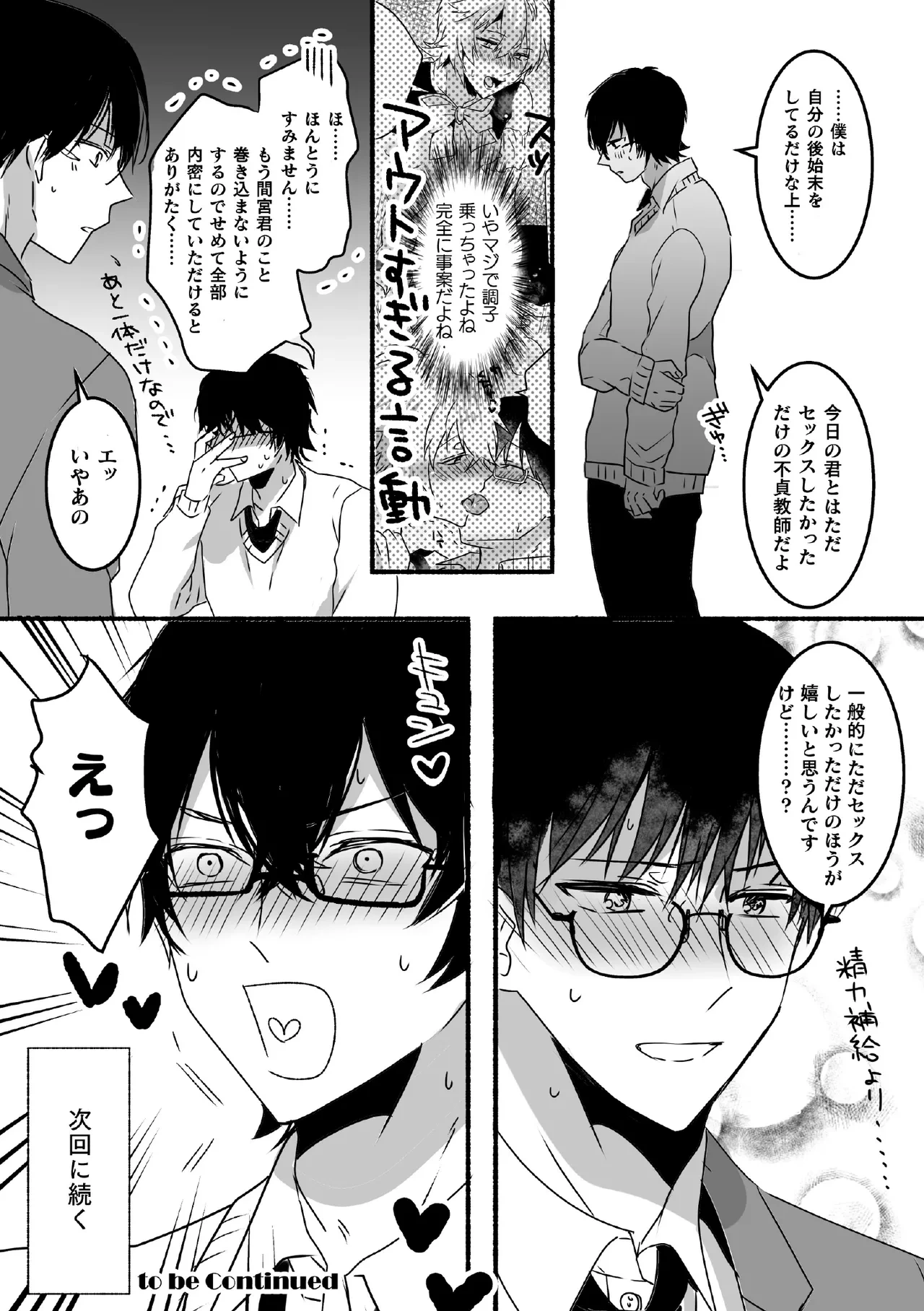 หน้า 53
