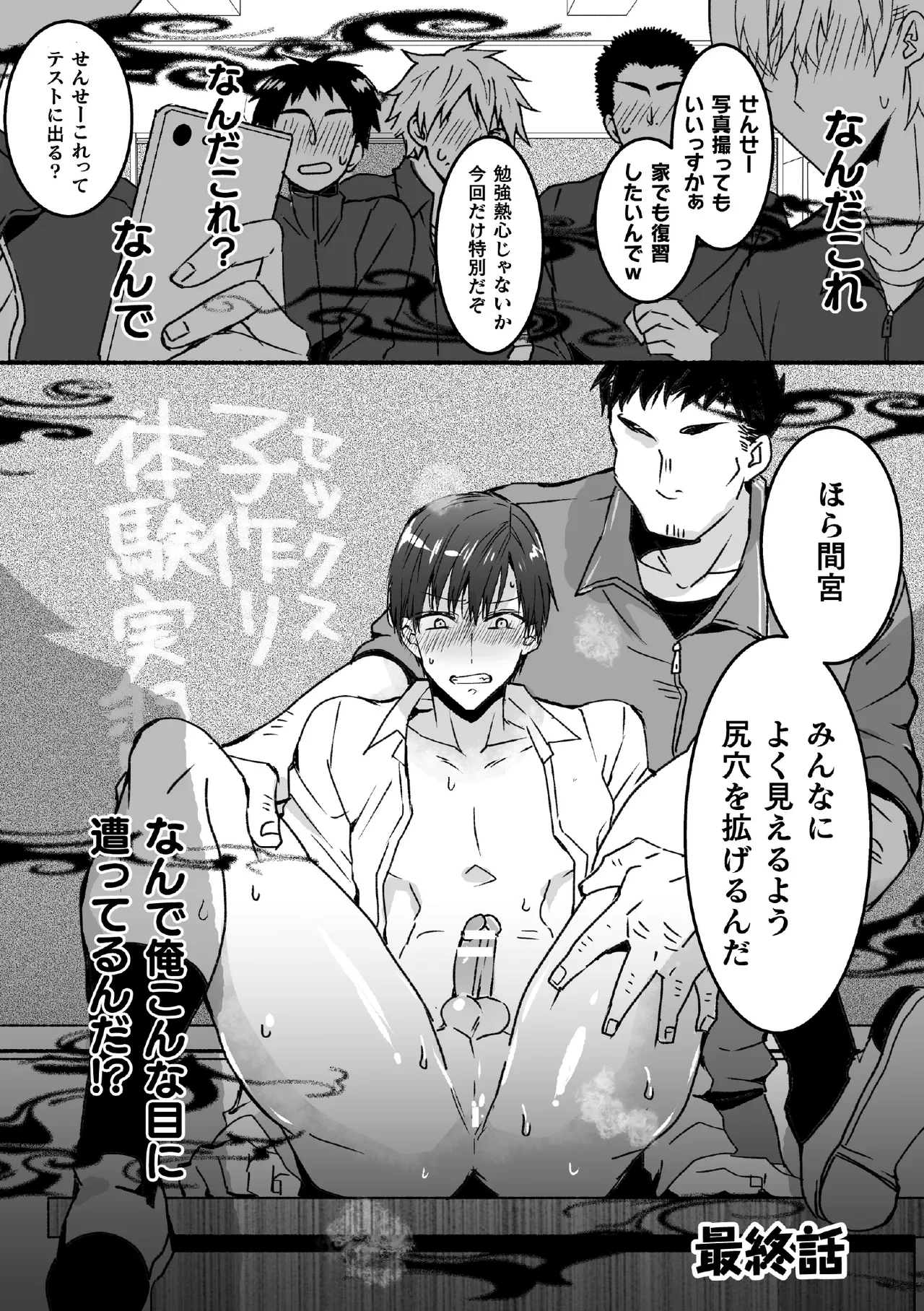 หน้า 55