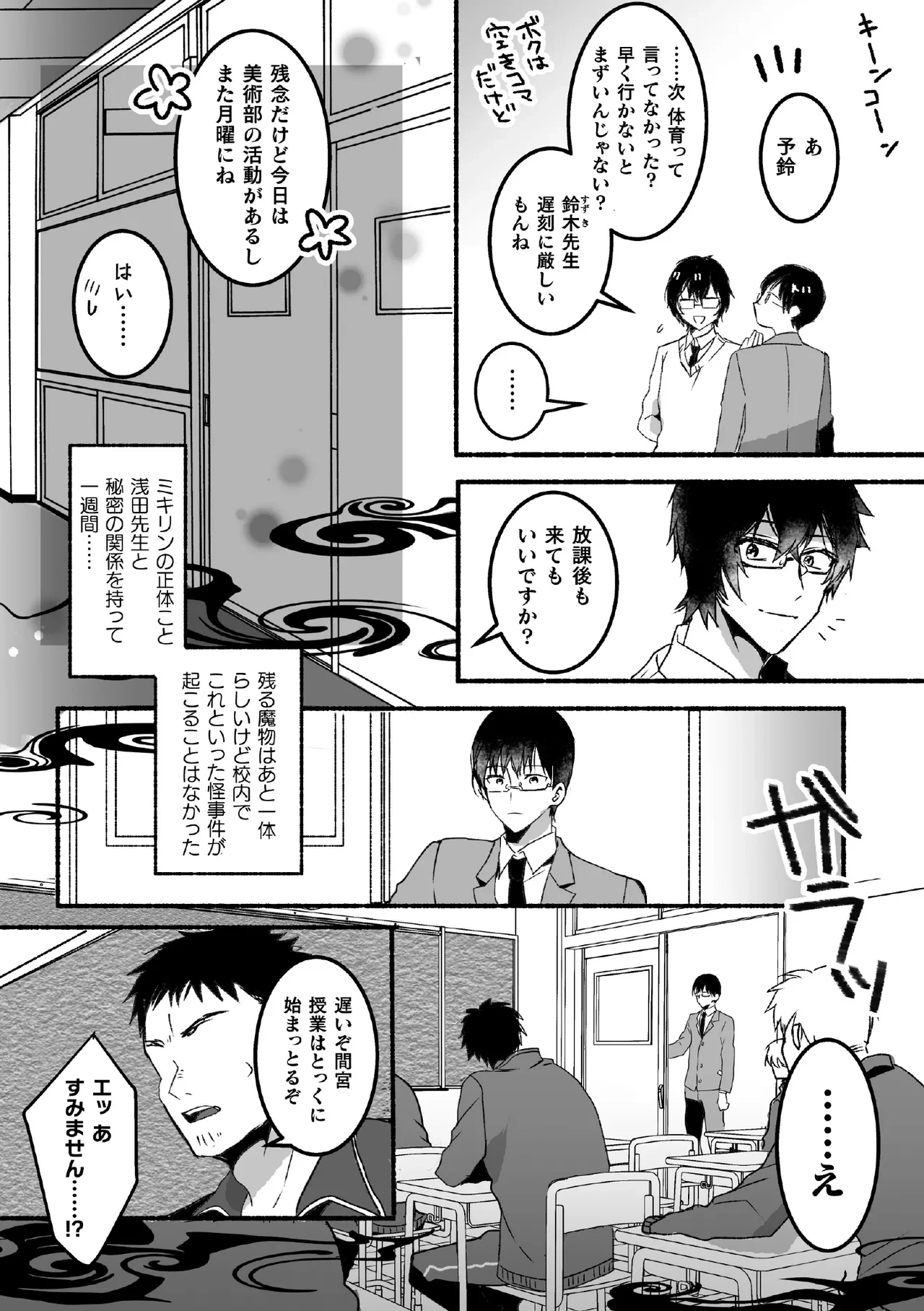 หน้า 57