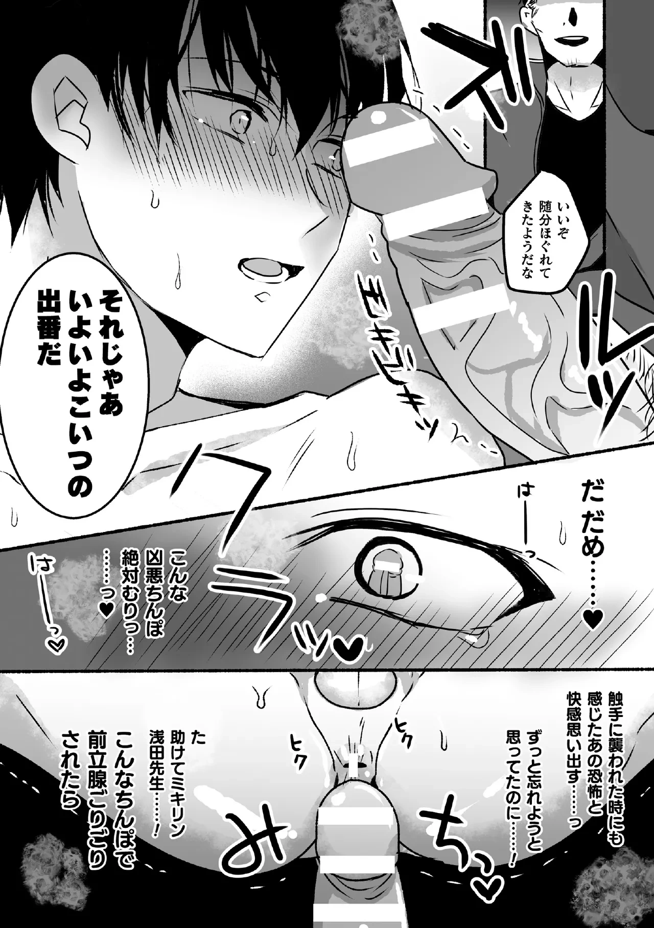 หน้า 70