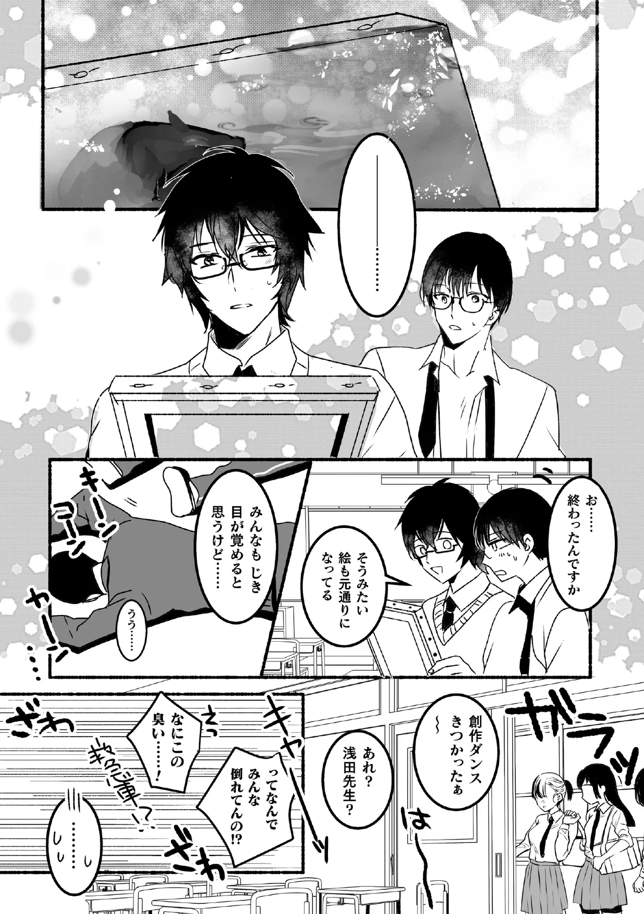 หน้า 78