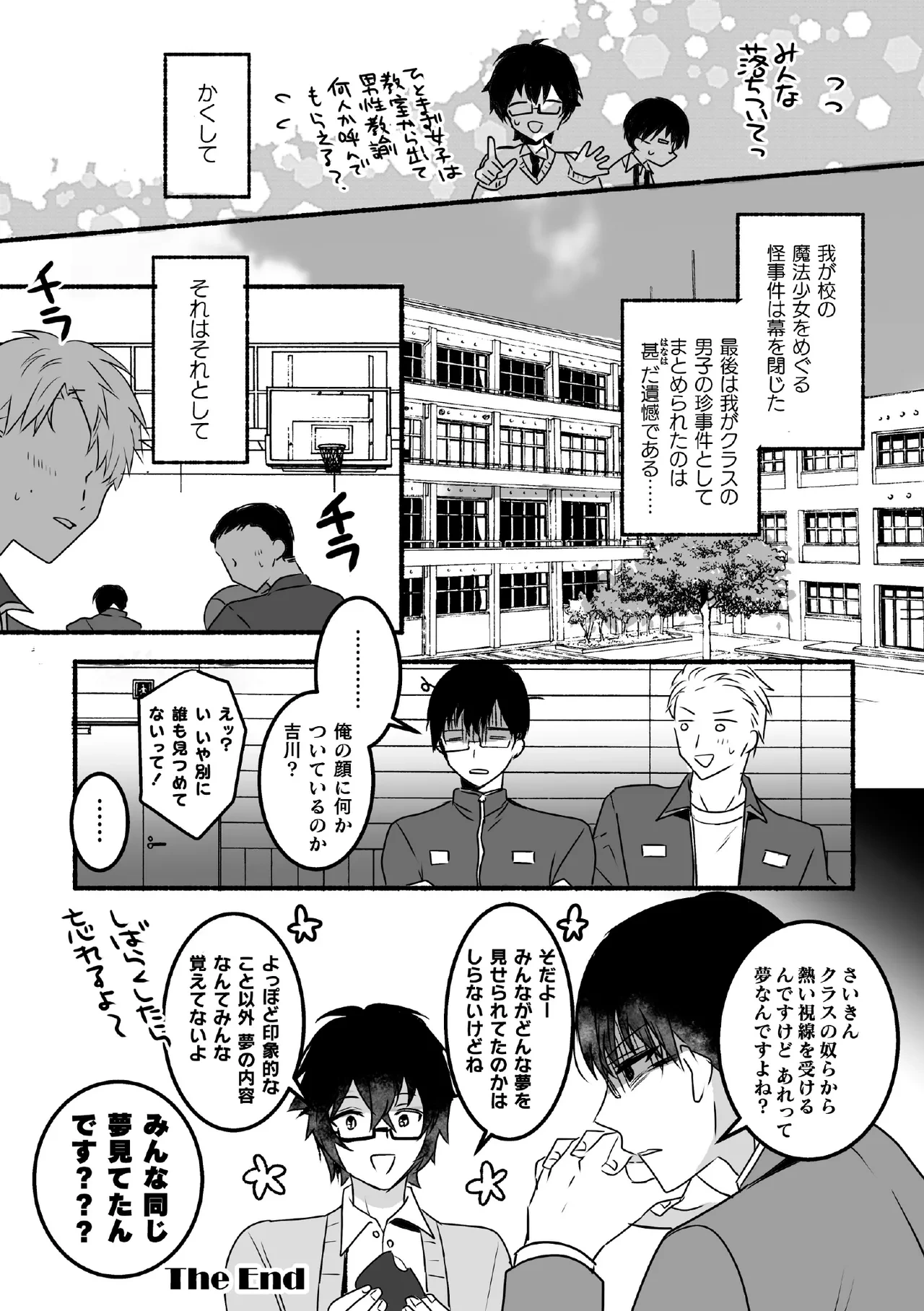 หน้า 79
