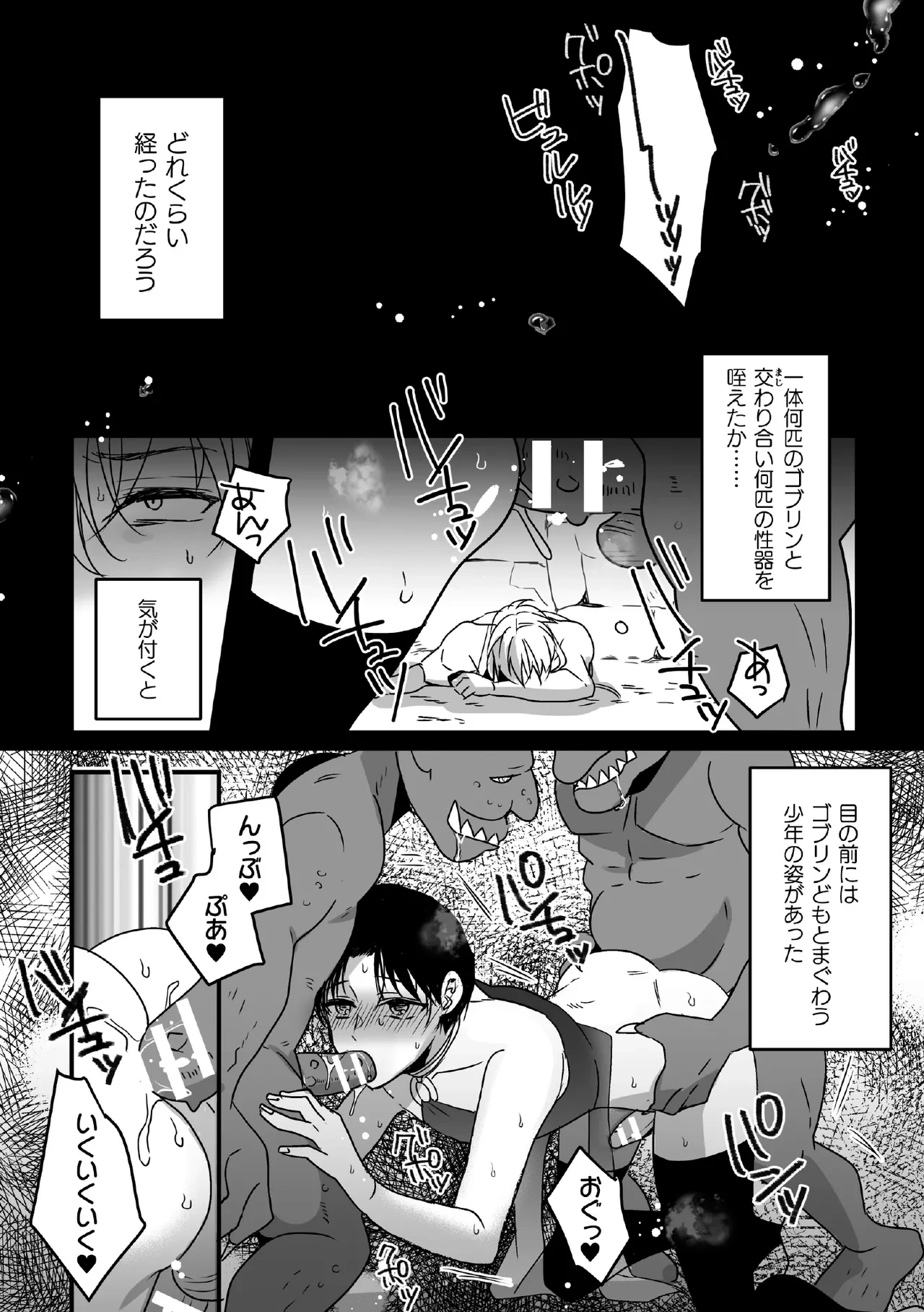 หน้า 94