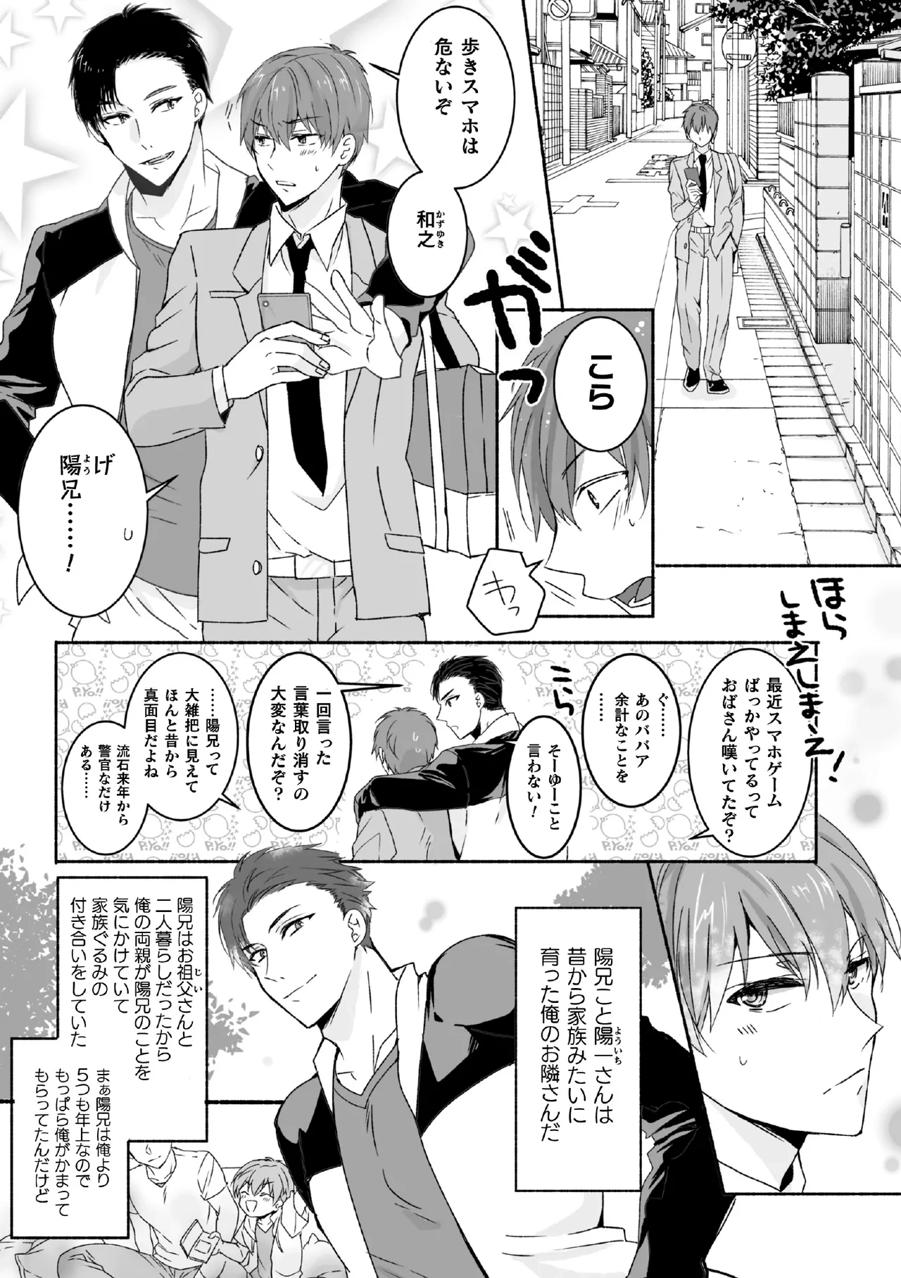 หน้า 103