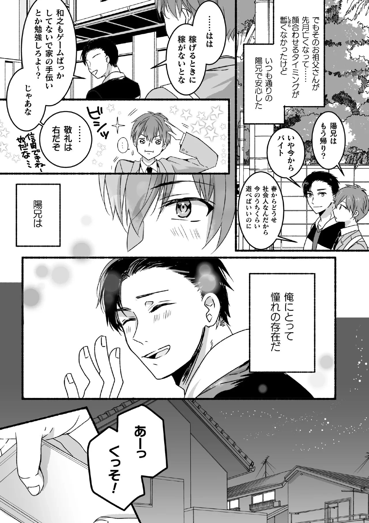 หน้า 104