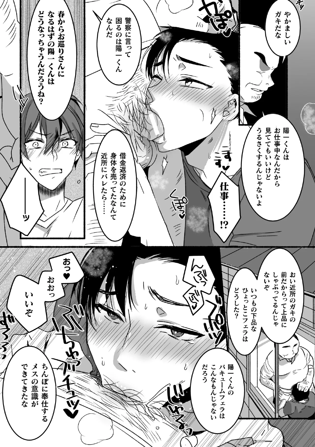 หน้า 108