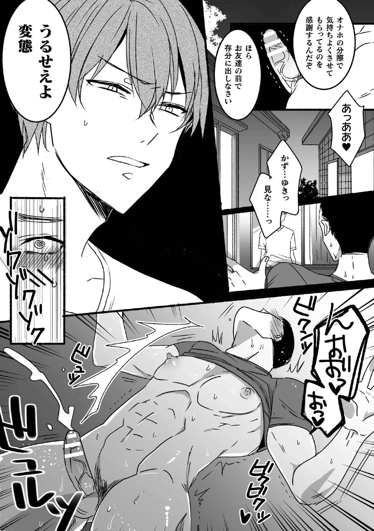หน้า 113
