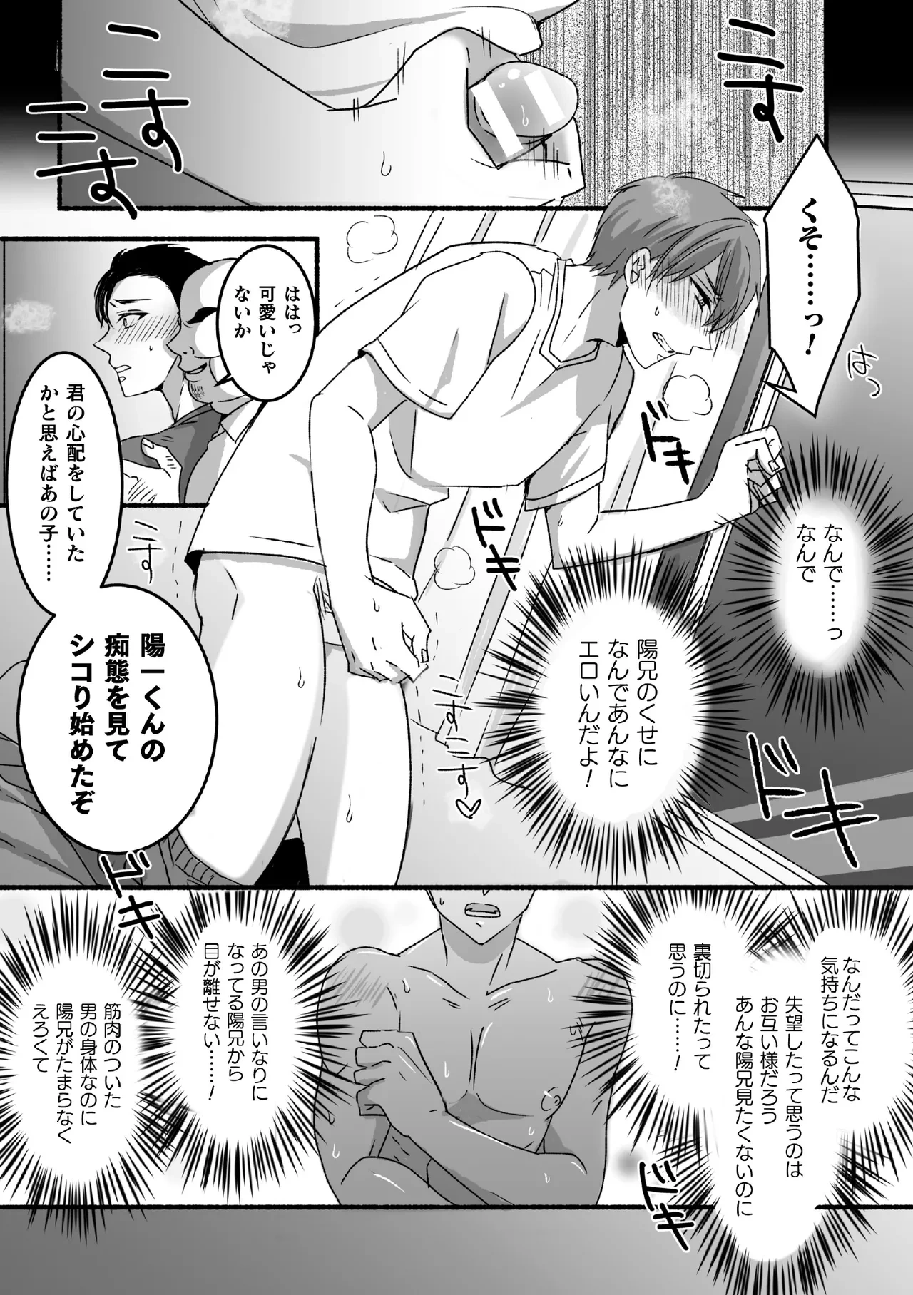 หน้า 115