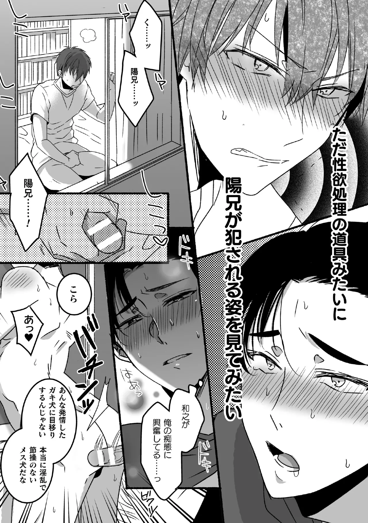 หน้า 116