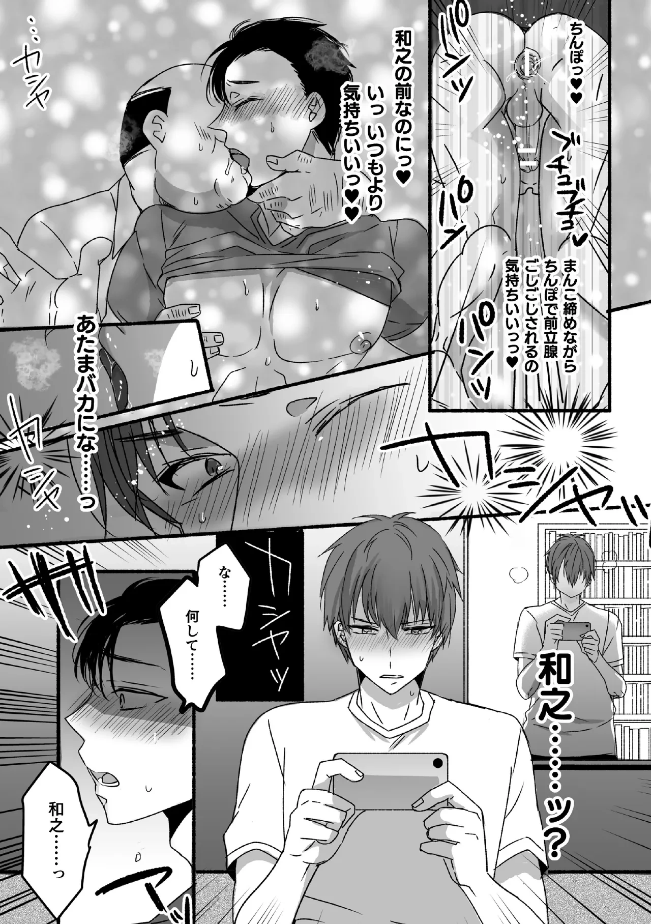 หน้า 122