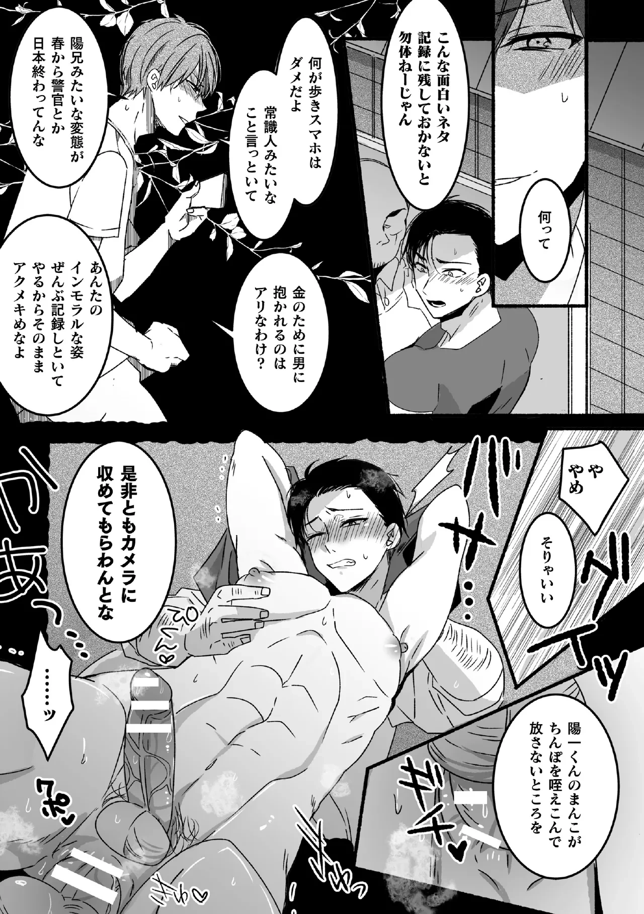 หน้า 123