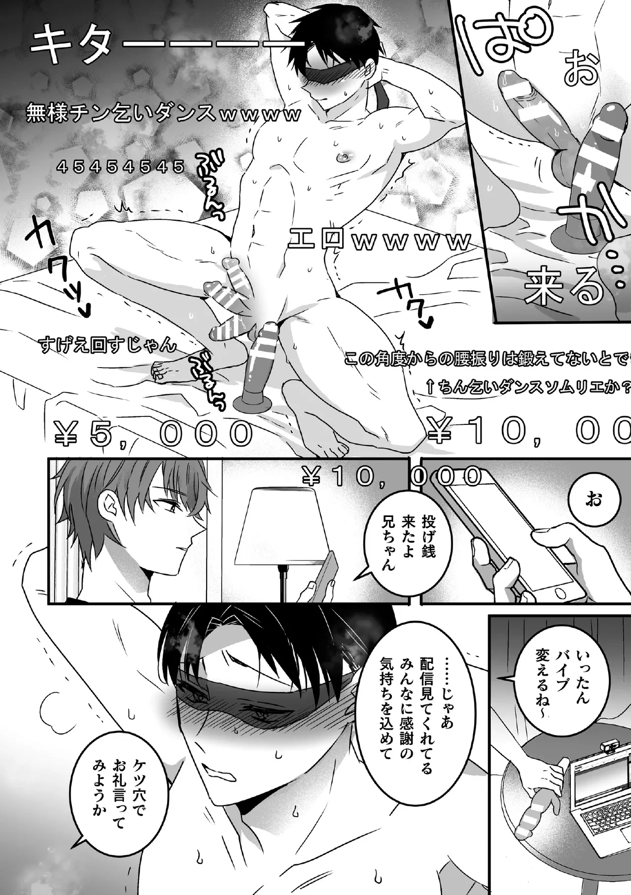 หน้า 130