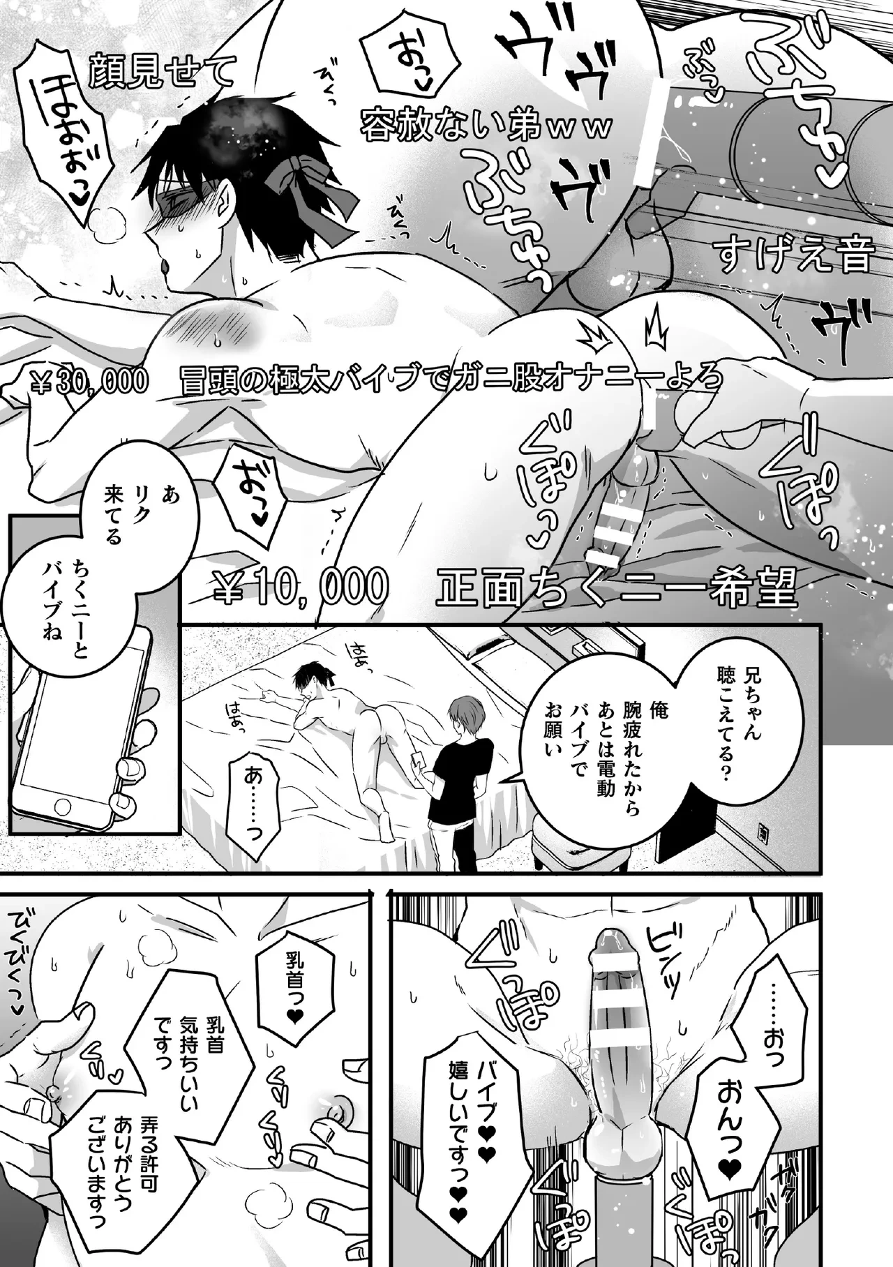 หน้า 133