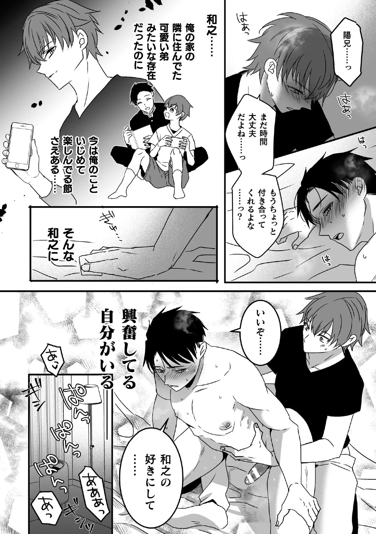 หน้า 138