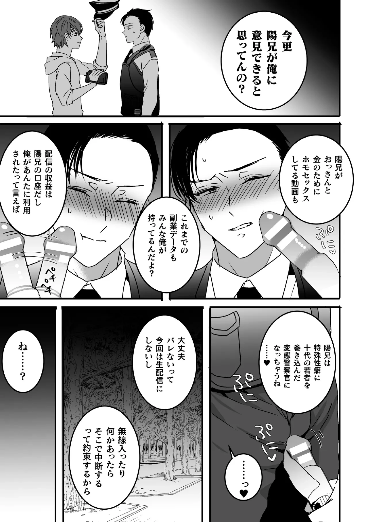 หน้า 143