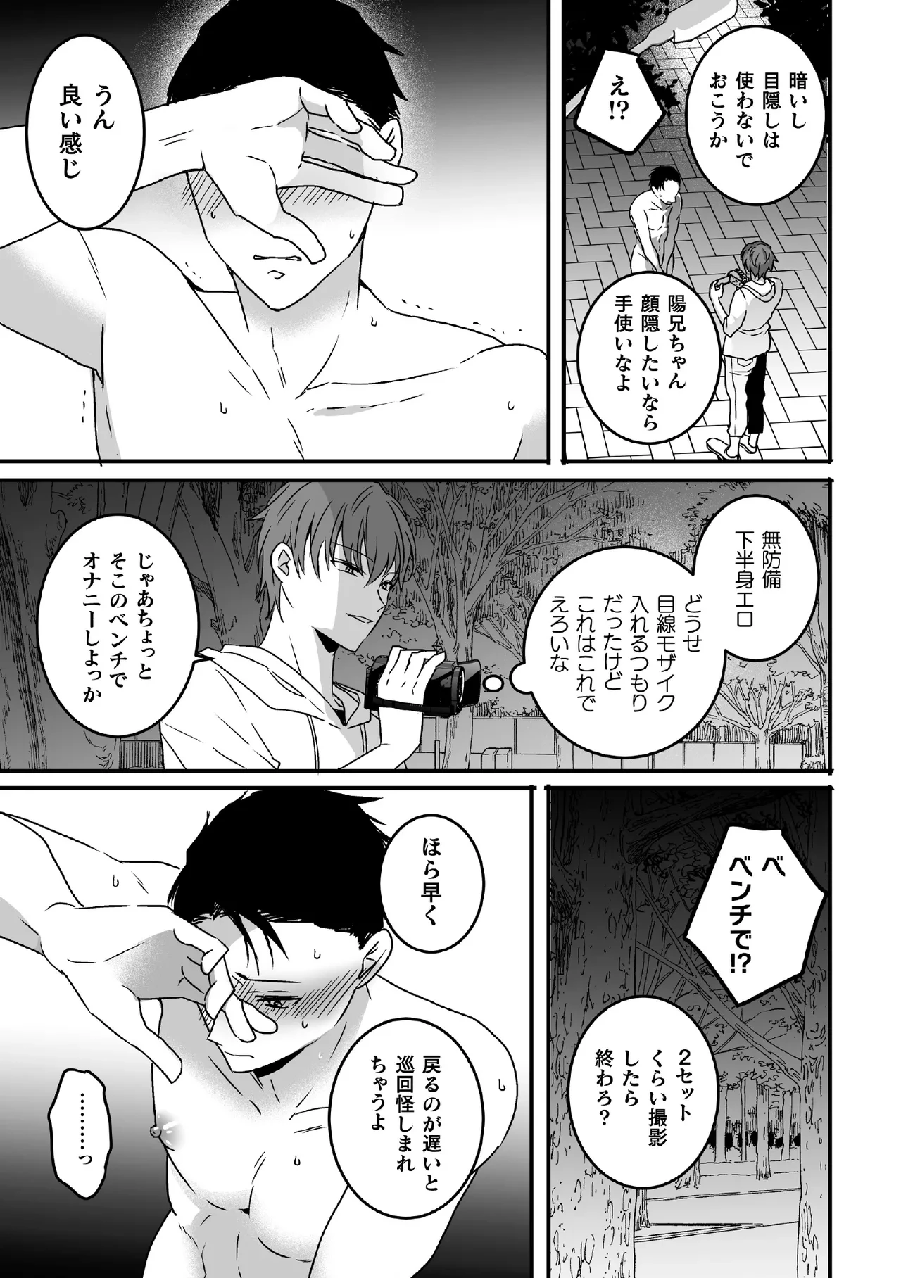 หน้า 145