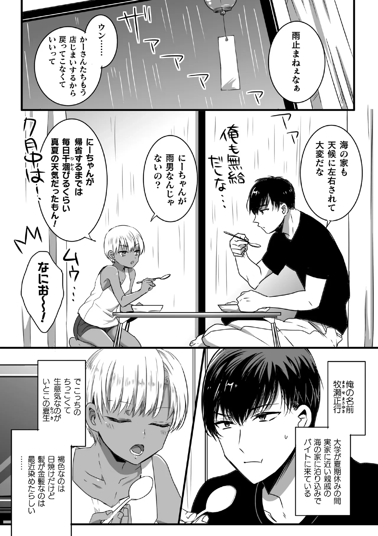 หน้า 153