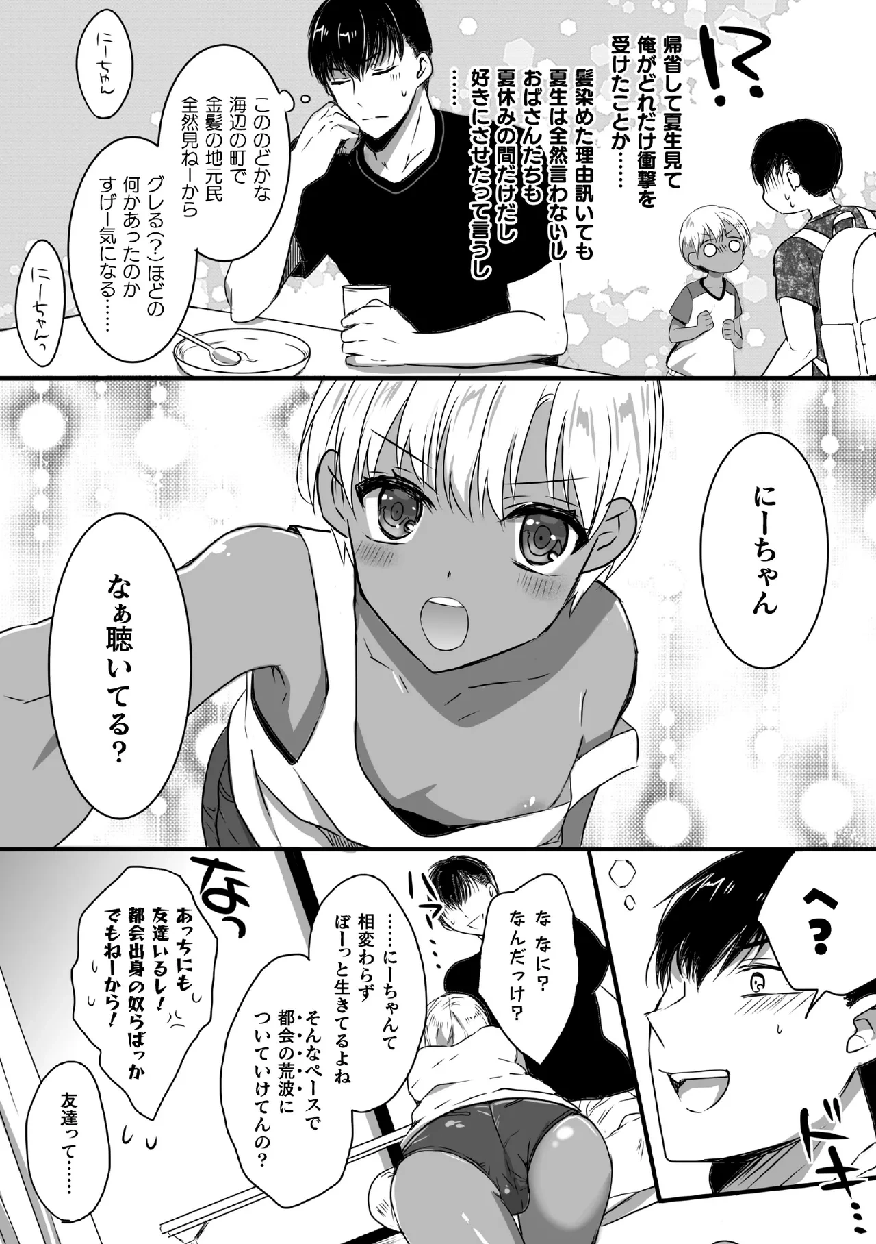 หน้า 154