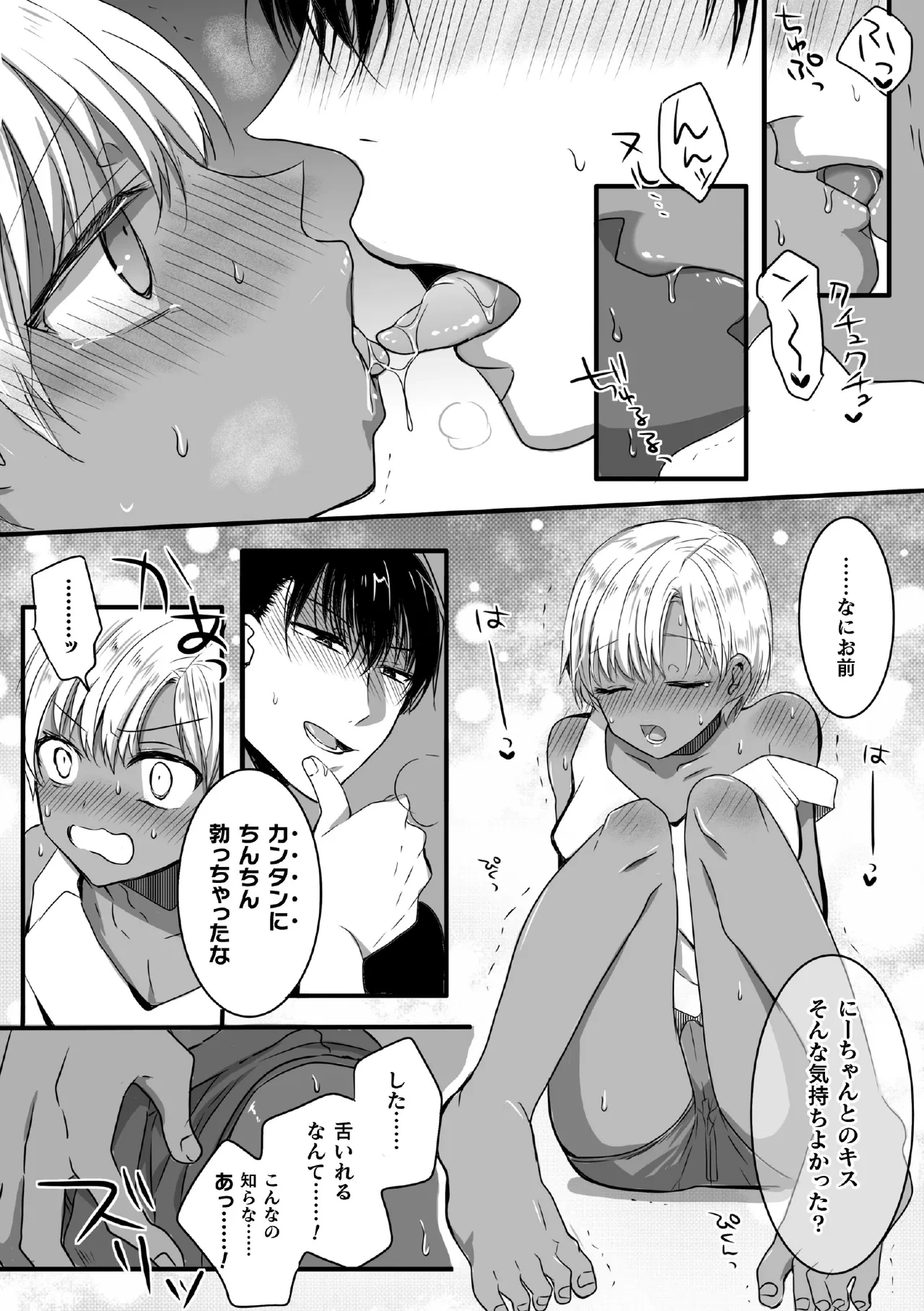 หน้า 158